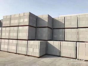 沭陽論壇專業(yè)銷售加氣磚、泡沫磚，廠價直銷，打造可靠裝飾建材供應(yīng)